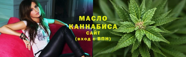 гашишное масло Богданович