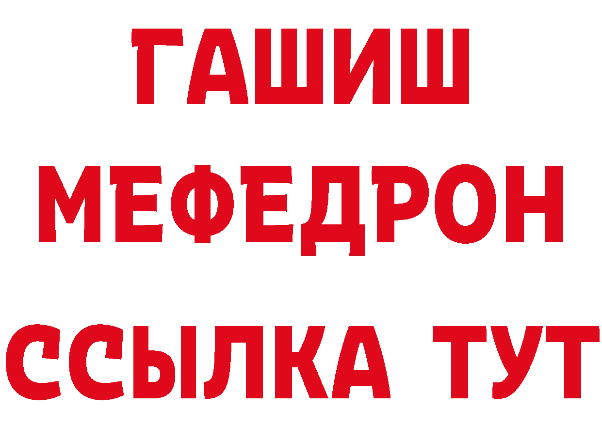 КЕТАМИН VHQ вход площадка hydra Красноармейск