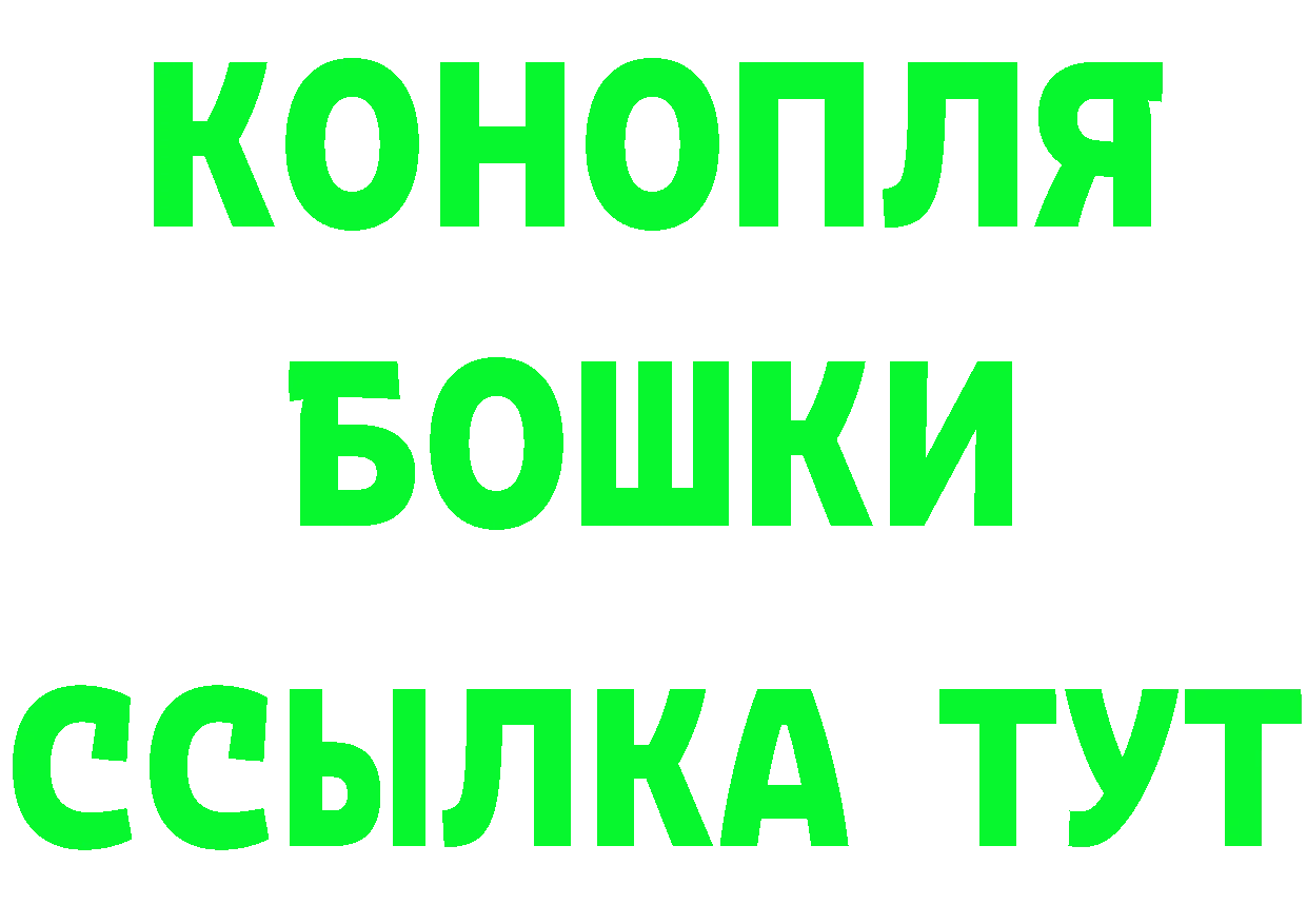 А ПВП мука зеркало это hydra Красноармейск